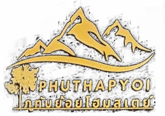 ภูทับย้อย โฮมสเตย์